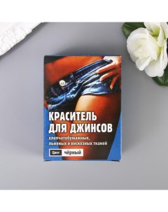 Краситель для джинсовой ткани Крата черный 12 г Nobrand