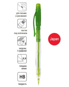 Механический карандаш с ластиком HB 0 5мм M002 Crystal корпус зеленый Penac