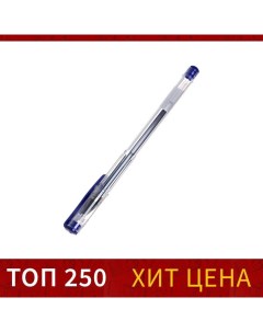 Ручка гелевая 0 5 мм стержень синий корпус прозрачный 50 шт Calligrata