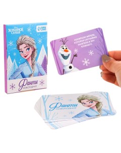 Игра настольная Disney