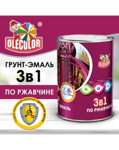 Грунт эмаль по ржавчине черный 2кг Olecolor