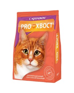 Сухой корм для кошек кролик 350 г Proхвост