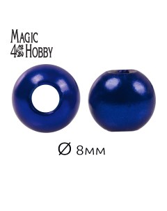 Бусины круглые перламутр 8мм цв A33 синий уп 50г 213шт Magic 4 hobby