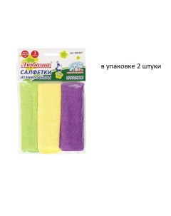 Салфетки универсальные КОМПЛЕКТ 3 шт плотная микрофибра 30х30 см ПЛЮС 2шт Любаша