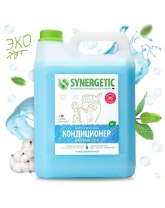 Кондиционер для белья Утренняя роса биоразлагаемый 5 л Synergetic