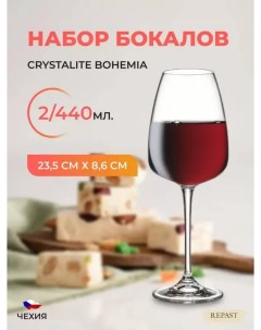 Набор бокалов Anser Alizee для вина 440 мл 2 шт Crystalite bohemia