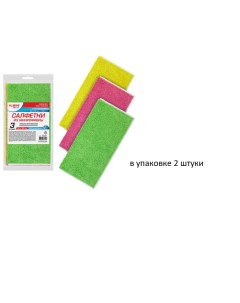 Салфетки из микрофибры 30х30 см КОМПЛЕКТ 3 шт OVERLOCK MULTI COLOUR PACK 3 Laima