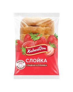 Слойка сладкая клубника 55 г Хлебный дом