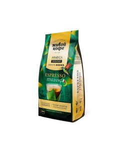 Кофе Espresso Italiano молотый 250 г Живой кофе