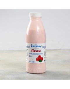 Йогурт питьевой ФЕРМА малина 2 5 500 г Мясновъ