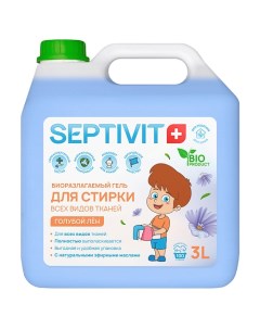 Гель для стирки всех видов тканей Голубой лён 3000 Septivit