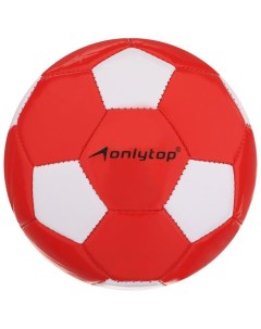 Мяч футбольный ПВХ машинная сшивка 32 панели размер 2 цвета микс Onlytop