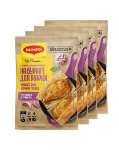 Смесь на второе с чесноком и травами 4 листа 30 6 г 3 шт Maggi