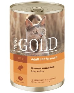Консервы для кошек Adult Cat с сочной индейкой 12шт по 415г Nero gold