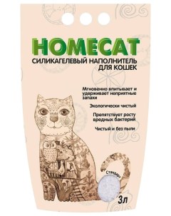 Впитывающий наполнитель Стандарт силикагелевый 3 л Homecat