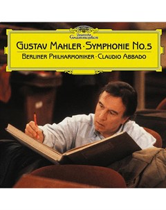 Классика Abbado Claudio Mahler Symphony No 5 2lp Deutsche grammophon intl