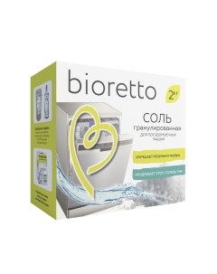 Соль для посудомоечных машин в гранулах 2 кг Bioretto