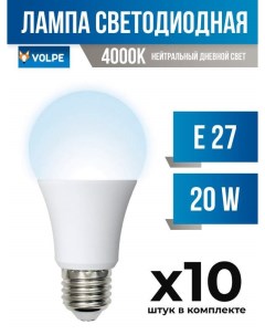 Лампа светодиодная E27 20W A65 4000K матовая арт 675705 10 шт Volpe