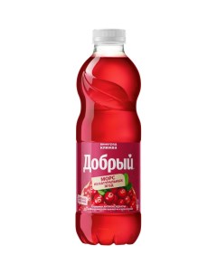 Морс Добрый Виноград клюква Клюква 0 97 л 2шт Coca-cola