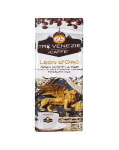 Кофе Leon D oro зерновой 1 кг Tre venezie caffe