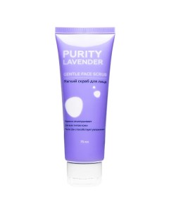 Мягкий скраб для лица PURITY LAVENDER Gentle Face Scrub Л'этуаль