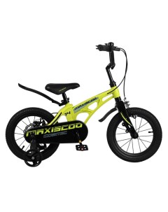 Велосипед двухколесный Cosmic Standard Plus 14 c ручными тормозами 2023 Maxiscoo