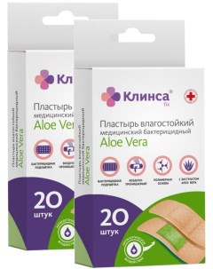 Пластырь Aloe Vera влагостойкий 1 9х7 2 см 20 шт 2 уп Клинса