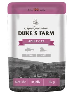 Влажный корм для кошек Adult тунец с ветчиной 85г Duke's farm