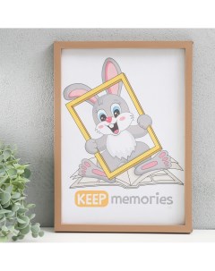 Фоторамка пластик 21х30 см 3 серия бронза Keep memories