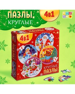 Круглые пазлы 4 в 1 Puzzle time