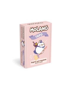 Настольная игра molang таро 07490 Nobrand