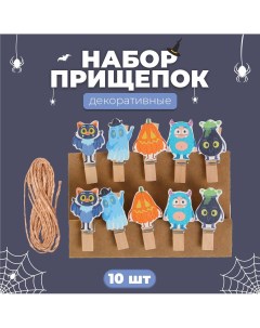 Прищепки декоративные с веревкой для подвеса Nobrand