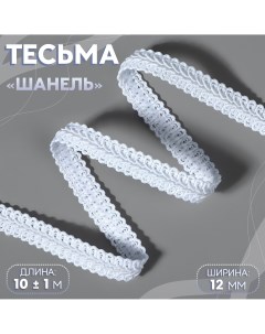 Тесьма декоративная Арт узор