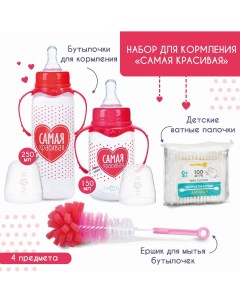 Набор для кормления и ухода Mum&baby