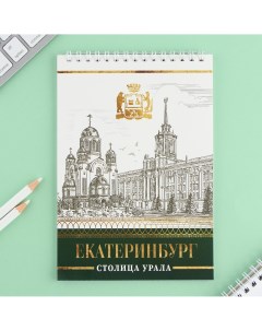 Блокнот а5 40 л обложка картон Семейные традиции