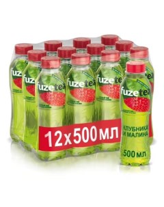 Чай зеленый клубника и малина 0 5 л 12 штук в упаковке Fuzetea