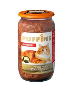 Консервы для кошек кусочки в паштете с говядиной 650г Puffins