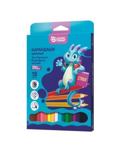 Карандаши цветные Smart dino шестигранные 18 цветов Schoolformat