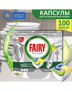 Капсулы для посудомоечных машин PLATINUM ALL in One Lemon 100 шт Fairy