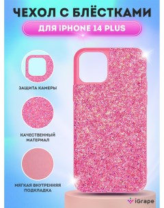 Чехол с блестками для iPhone 14 Plus Розовый Igrape