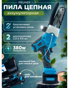 Пила цепная аккумуляторная PR 3085 Pruner