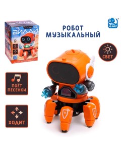 Робот музыкальный Iq bot