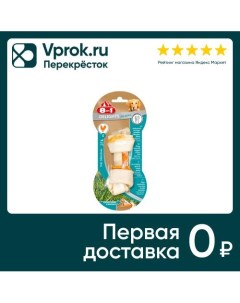 Лакомство для собак 8 in 1 Dental Delights S Косточка для чистки зубов 11см 8 in 1 pet products