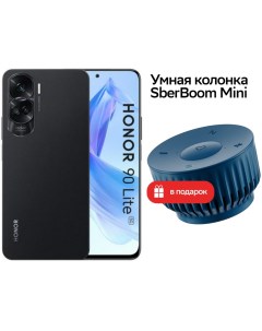 Смартфон 90 Lite 8 256 черный и умная колонка SberBoom mini синяя в подарок Honor