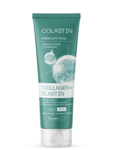 COLASTIN Крем для лица Увлажнение и лифтинг COLLAGEN+ELASTIN 100г Белита-м