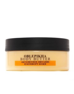 Крем баттер для тела натуральный облепихово медовый Oblepikha body butter Body boom