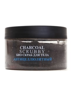 Скраб детокс для тела био натуральный антицеллюлитный Charcoal scrubby Body boom