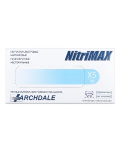 Перчатки нитриловые голубые размер XS Archdale