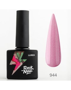 Гель лак Lurex 944 Лавандовый 10 мл Rocknail