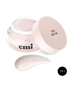 Гель Soft Milk Gel 15 г Emi